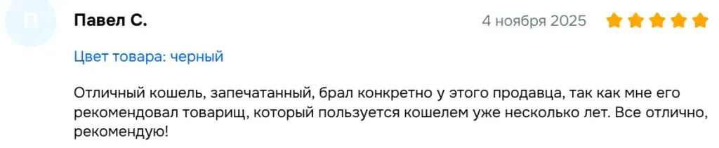 Трезор Т Трезор Т