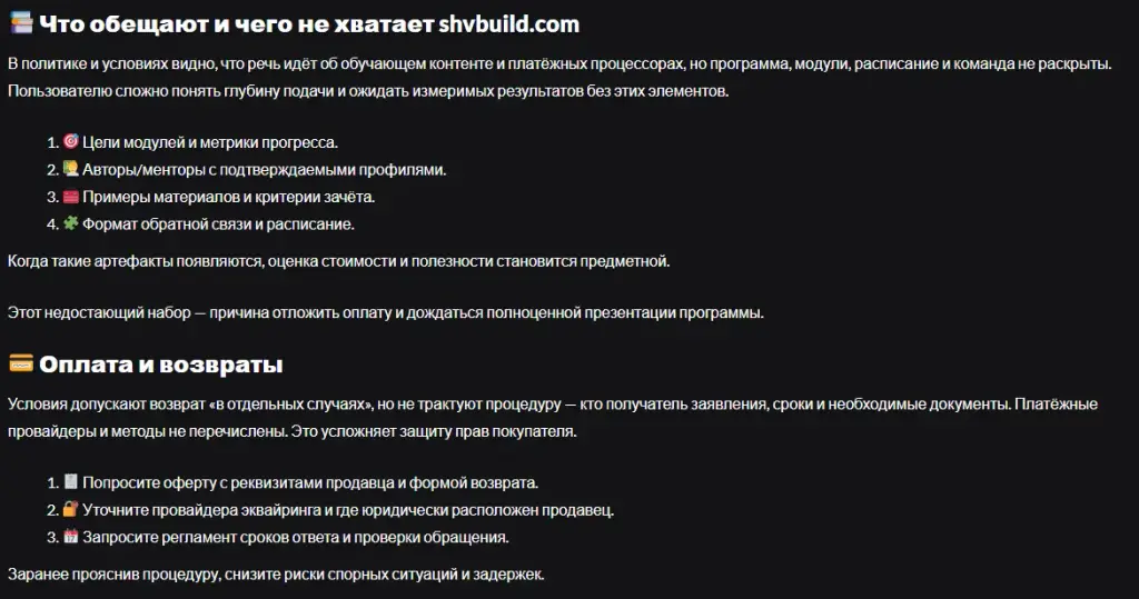Трионара Трионара