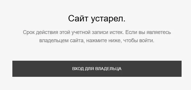 трон валлет