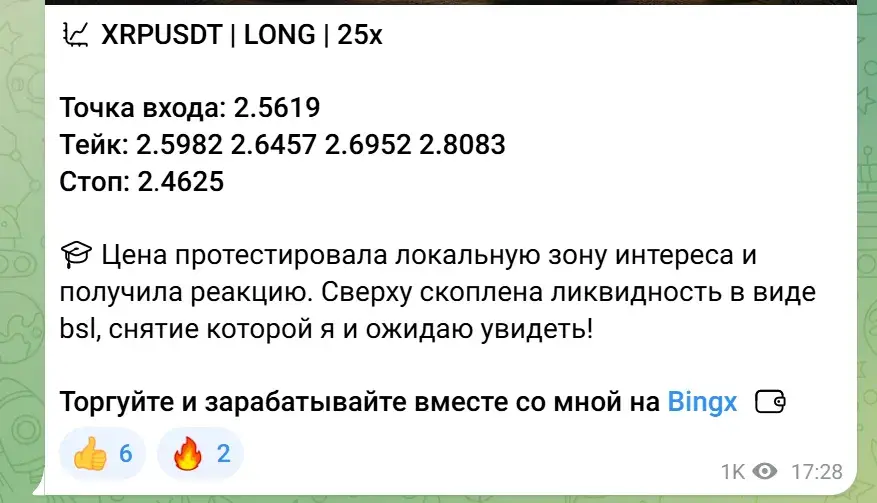 Марк Торгует