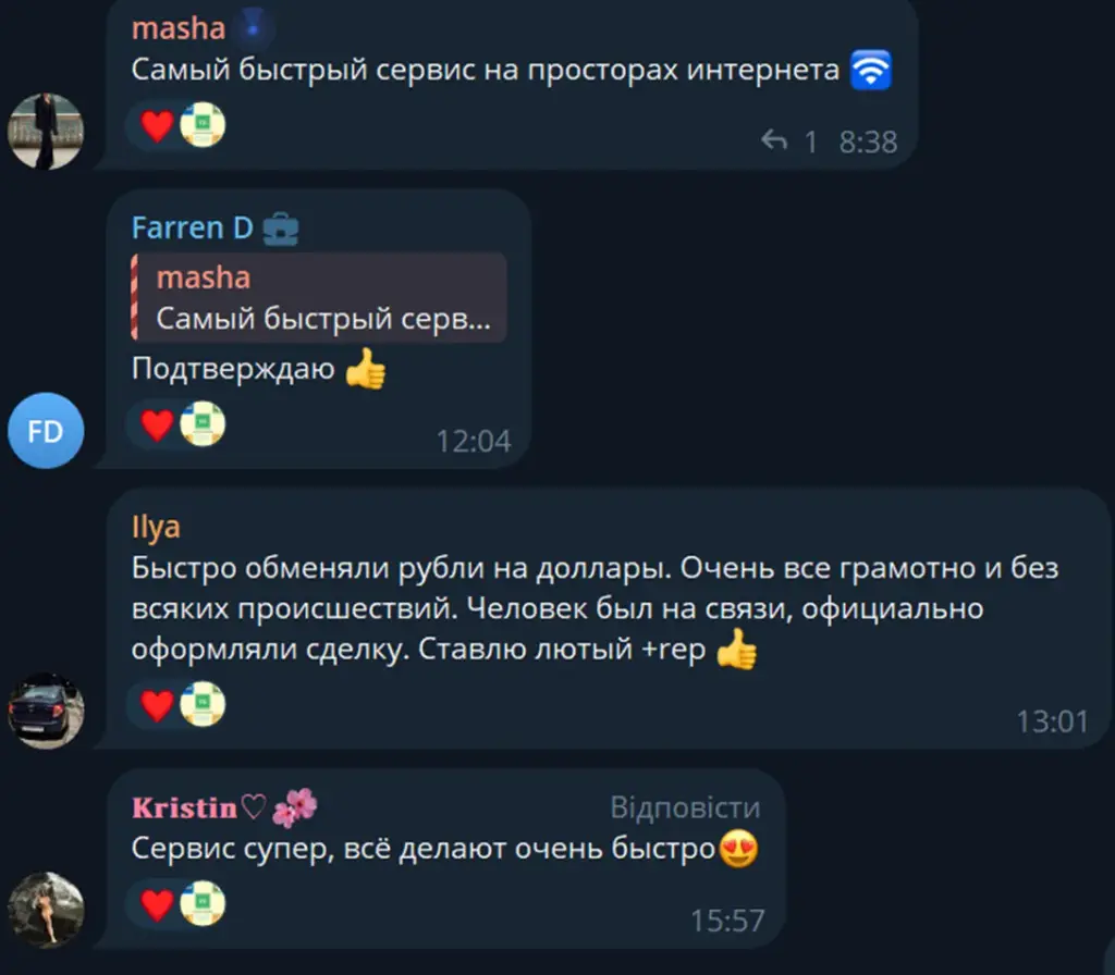 trudexofficial отзывы trudexofficial отзывы