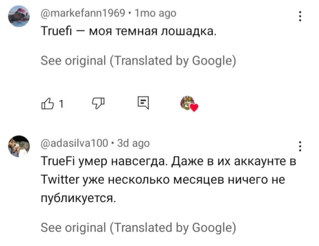 true fi криптовалюта true fi криптовалюта