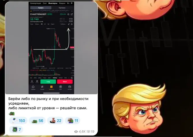 trump dump отзывы trump dump отзывы