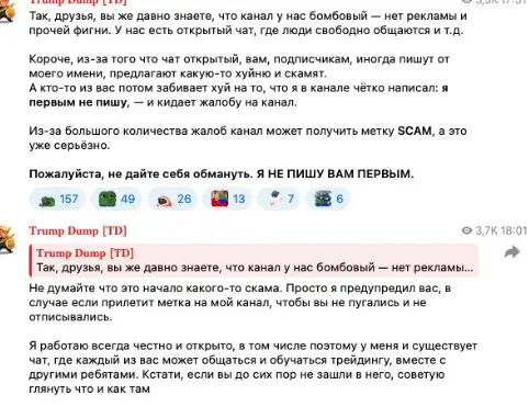 trump dump telegram канал trump dump telegram канал