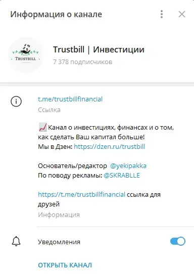 trustbill trustbill