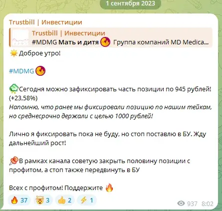 trustbill отзывы trustbill отзывы