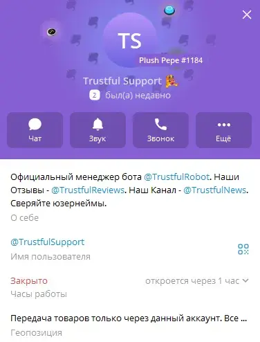 trustful market trustful market