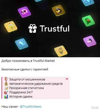 trustful market отзывы trustful market отзывы
