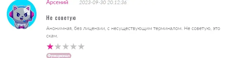 ttw jex тарифы ttw jex тарифы