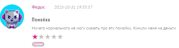ttw jex услуги ttw jex услуги