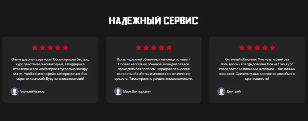 tudeko com обменник