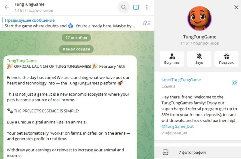 Tunggame Bot Tunggame Bot
