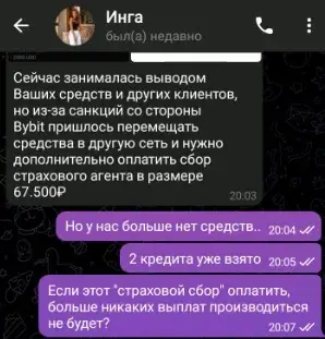 отзывы о канале тг твой прогресс отзывы о канале тг твой прогресс