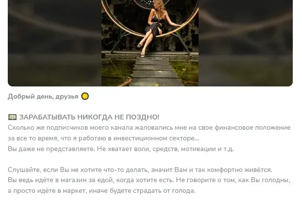 твой прогресс отзывы твой прогресс отзывы