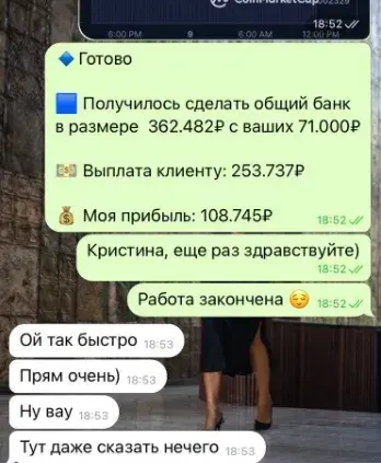 твой прогресс телеграмм канал твой прогресс телеграмм канал
