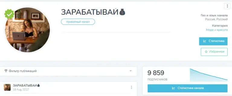 Твоя лучшая жизнь Твоя лучшая жизнь