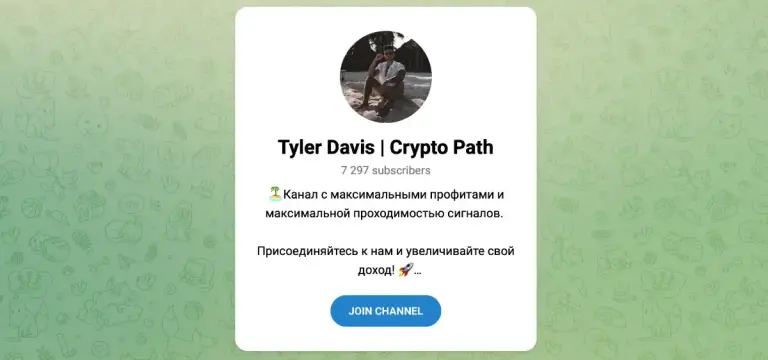 tyler davis tyler davis