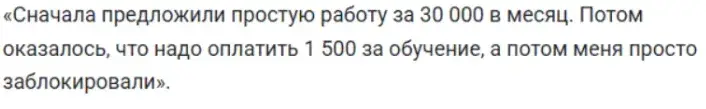 HR New Job Bot