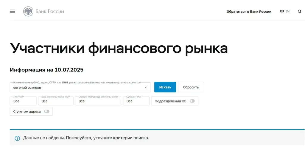 нескучные финансы телеграм