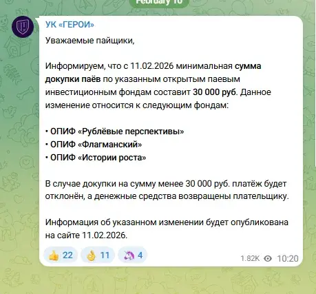 фонд ук герои фонд ук герои
