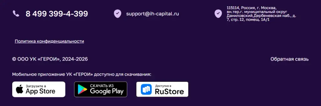 ih capital ru ih capital ru