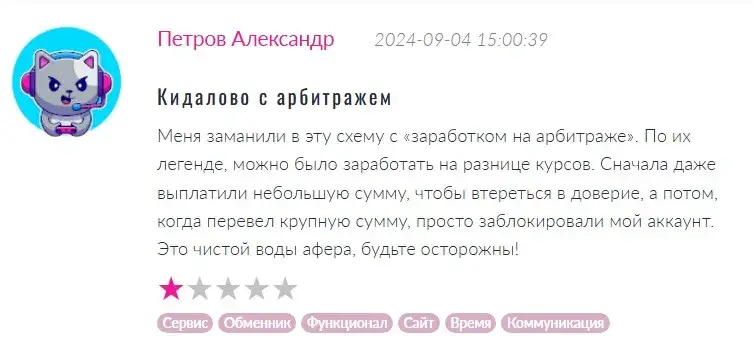 обменник ultranifty обменник ultranifty