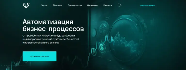 umbrella it компания umbrella it компания