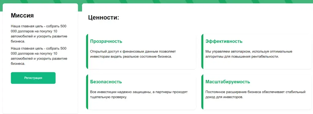 uncar finance отзывы uncar finance отзывы