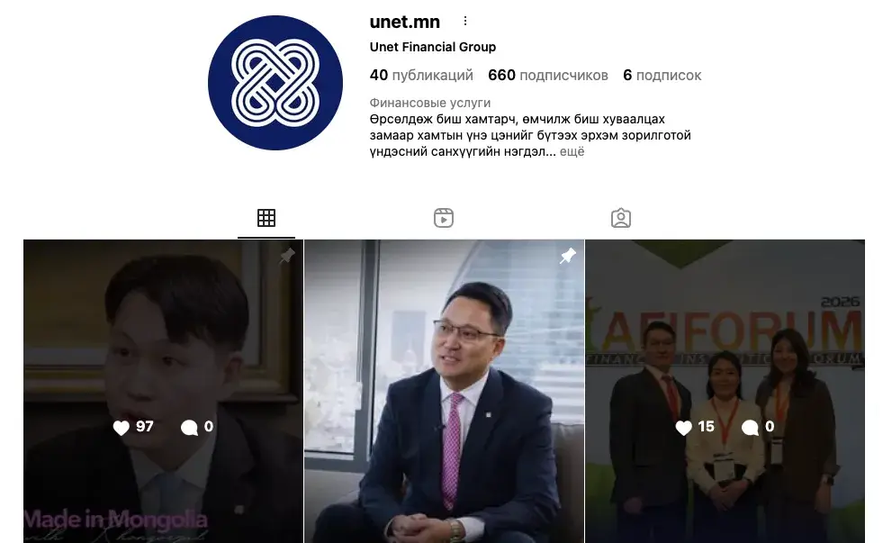 info unet mn