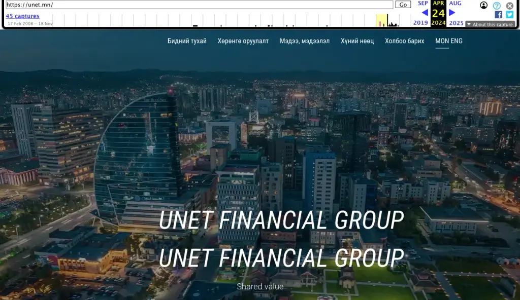 сайт unet mn