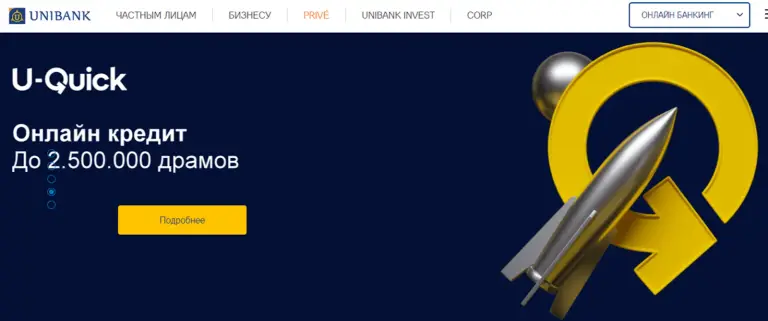 Unibank invest Unibank invest