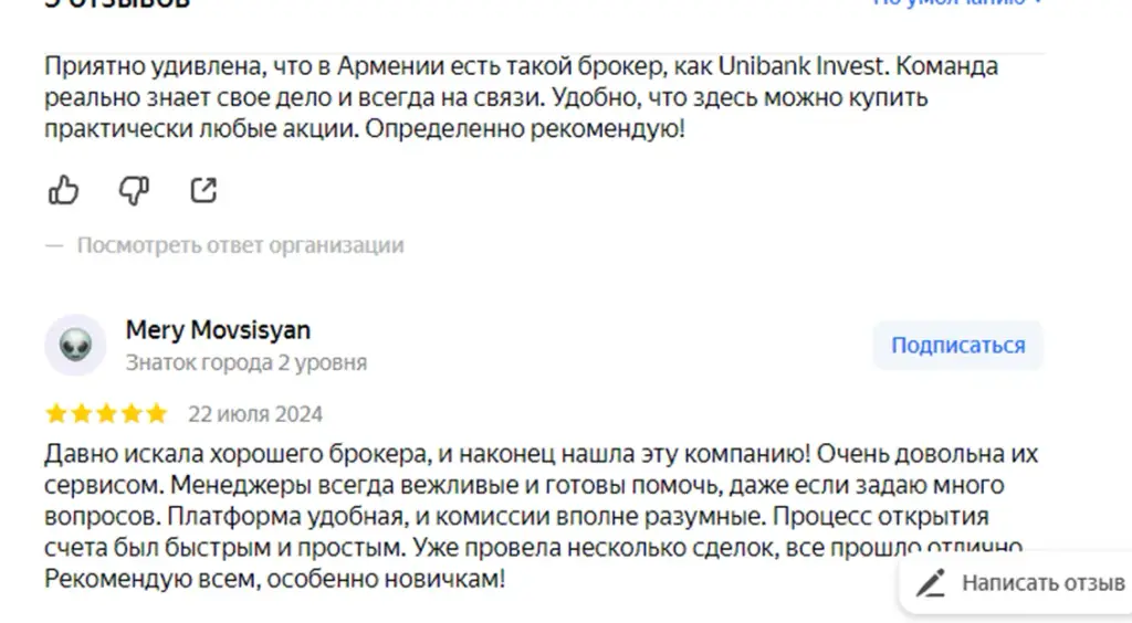 Unibankinvest am Unibankinvest am
