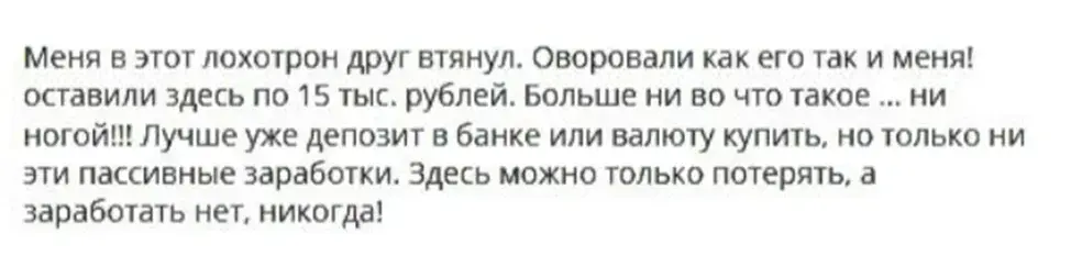 union крипта