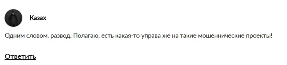union криптовалюта