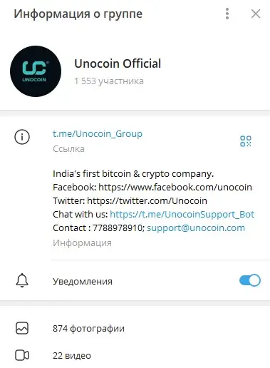 unocoin