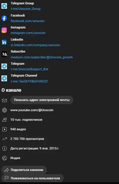 unocoin