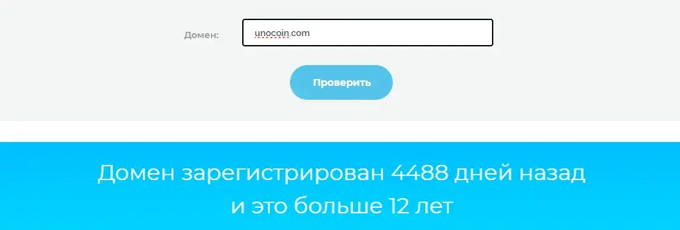 unocoin