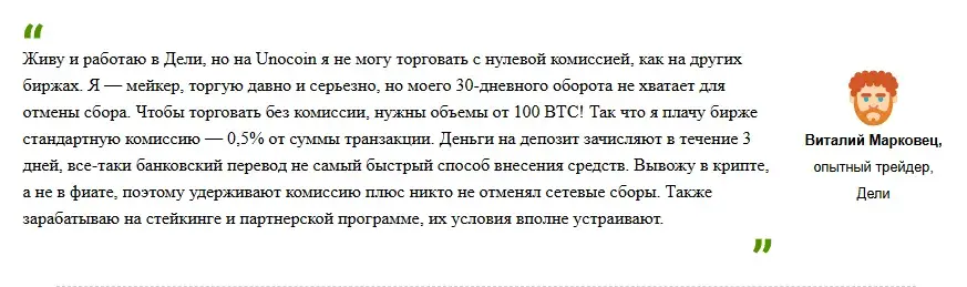 unocoin com