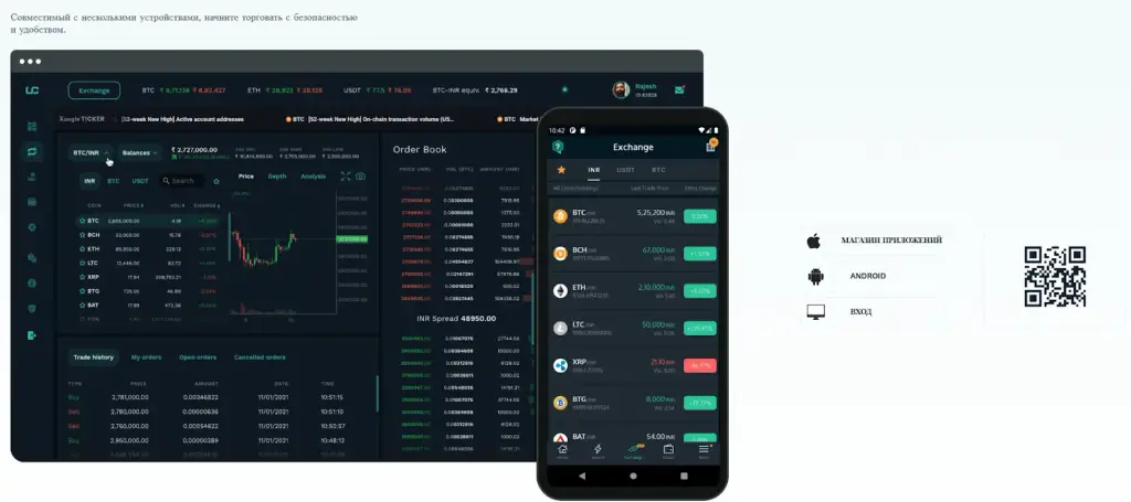 unocoin com