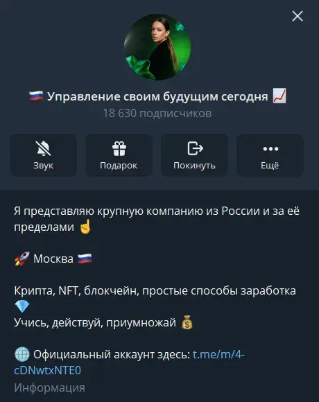 ru Управление своим будущим сегодня ru Управление своим будущим сегодня