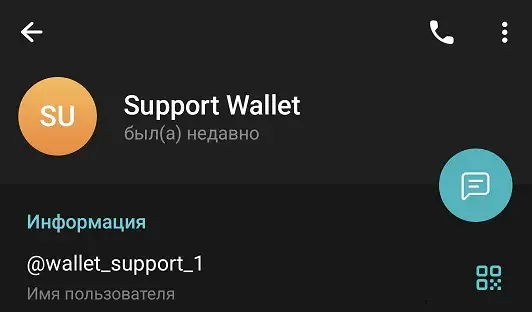 upsodex net
