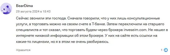 ооо урал инвест капитал ооо урал инвест капитал
