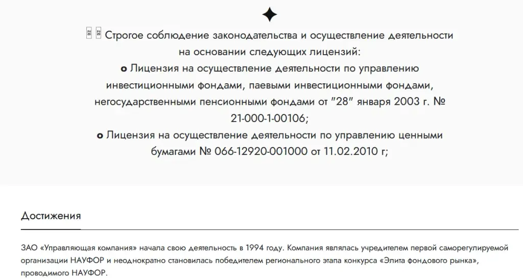 урал инвест капитал отзывы урал инвест капитал отзывы