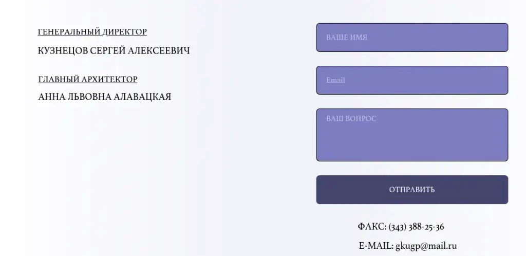 кузнецов сергей алексеевич уралгражданпроект