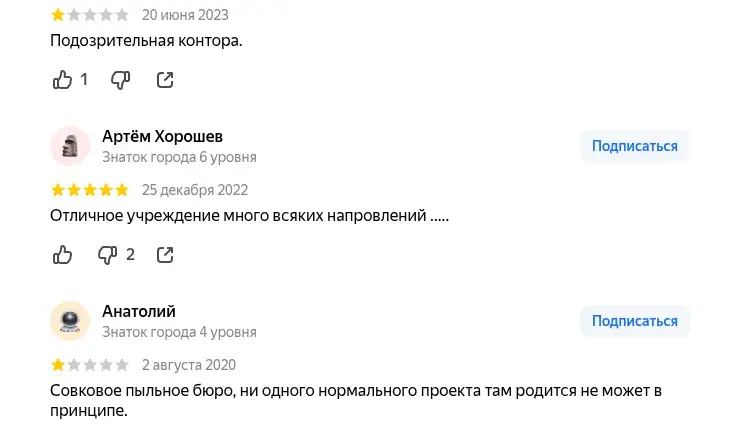 уралгражданпроект ул шевченко 9 екатеринбург отзывы инвесторов