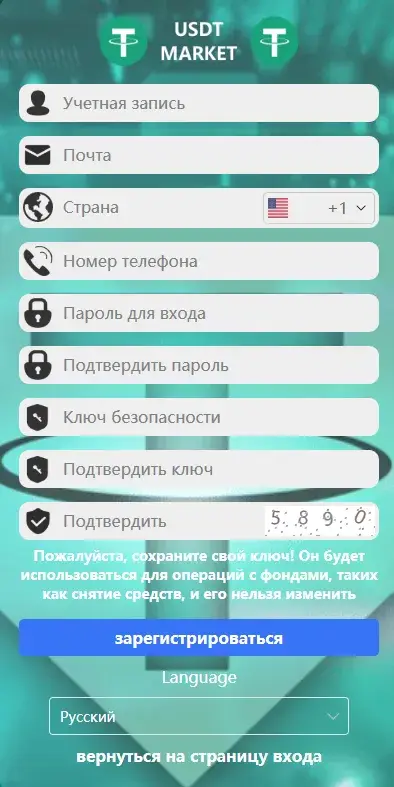 usdollar cc отзывы