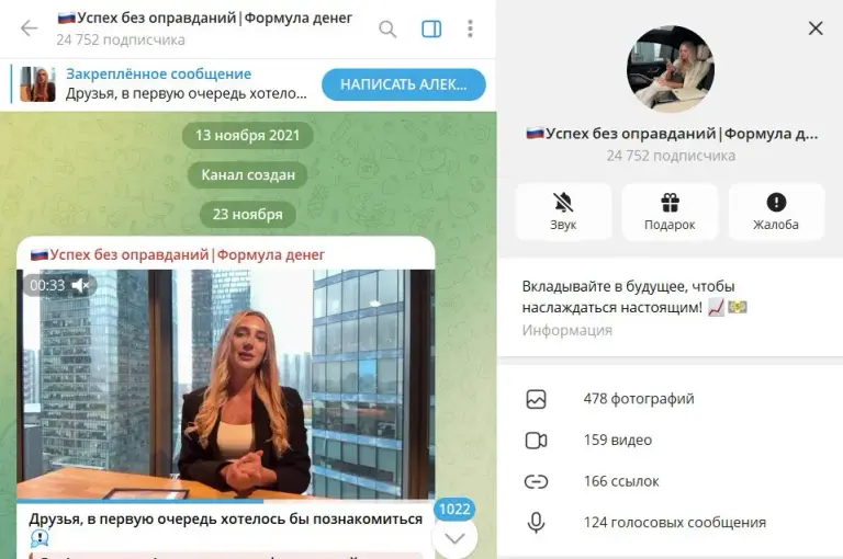 Успех без оправданий | Формула денег Успех без оправданий | Формула денег