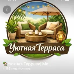 Уютная Терраса — отзывы и рейтинг