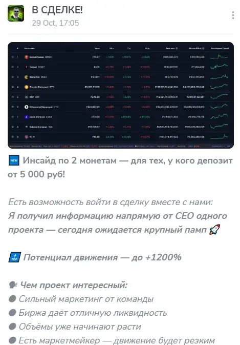 MaxTradelnvest