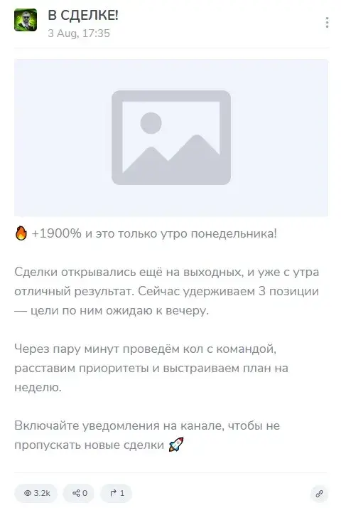 Торгуем
